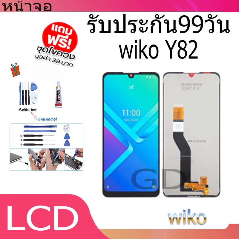 หน้าจอ LCD Display จอ + ทัช wiko Y82 อะไหล่มือถือ จอพร้อมทัชสกรีน wiko ...