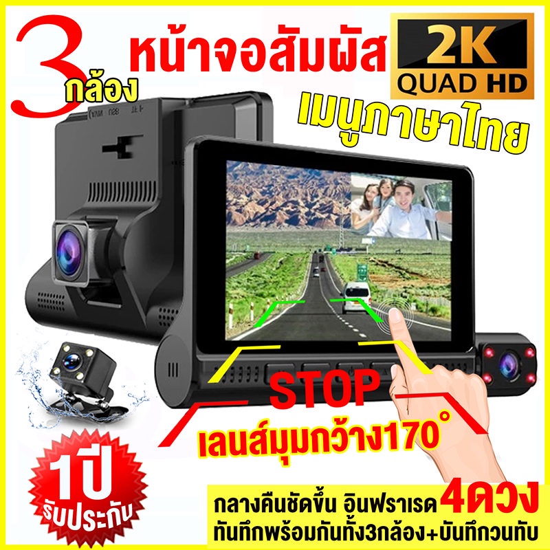 กล้องติดรถยนต์ขนาดเล็ก ราคาพิเศษ | ซื้อออนไลน์ที่ Shopee ส่งฟรี*ทั่วไทย!