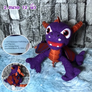 ตุ๊กตามังกรม่วง Magic Spyro Skylander ลิขสิทธิ์แท้ มือสอง