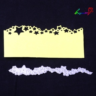 【AG】Carbon Steel Stars Lace Stencil Paper Card Scrapbook DIY Cutting Die
