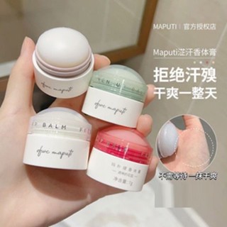 ☫☄maputi antiperspirant deodorant body cream for men and women รักแร้ Maputi rolling ball deodorant stone ญี่ปุ่น Maputi