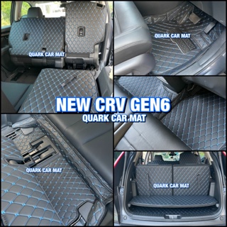 พรม6D CRV GEN6 ใหม่ ของแท้ รุ่นหนา เต็มทั้งคัน ฟรีแถม3อย่าง ติดตั้งง่าย