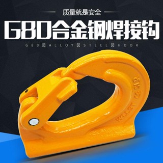 Taobao ตะขอติดบุ้งกี๋สำหรับรถขุดอะไหล่รถขุด