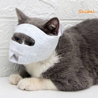 HOT_ Cat Muzzle Fastener Tape Breathable Anti-Bite Odor-Free เหมาะสำหรับการเดินทางอาบน้ำ