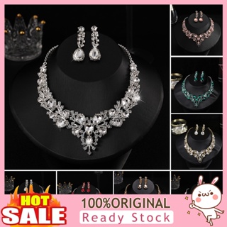 [B_398] 1 Set Wedding Earrings Extension Chain Faux Crystal Rhinestone Inlaid Up Glitter Dinner Women Jewelry Necklace Female Accessory