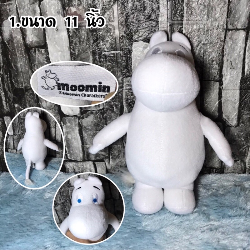 ตุ๊กตาtoy-2l-total-length-about-moomin-hoahoa-stuffed-ลิขสิทธิ์แท้-มือสอง