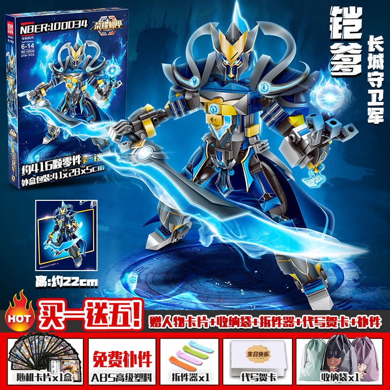 ใช้งานร่วมกับ-lego-king-s-glory-mecha-boys-ประกอบ-xiahou-dunlan-kaihuang-zhao-yun-building-block-ของเล่น