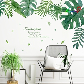 【AG】Tropical Monstera Leaf Self Adhesive Wall Sticker Living Room Decal