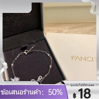 ஐFanci Fan Qi Silver Jewelry [Smart Knot Series] 925 Butterfly Dream Fan Qi Bracelet Girlfriend Gift Birthday Girlfriend