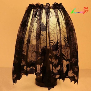 【AG】Halloween Bat Cobweb Lamp Shade Cover Lace Ribbon Curtain Decoration