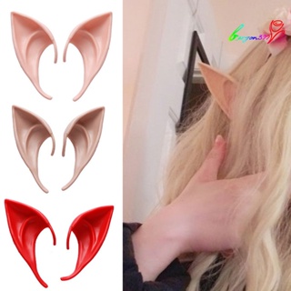 【AG】1 Pair Skin-friendly Elf Ears Breathable Emulsion Cosplay Costume Elf Ears Halloween Decoration