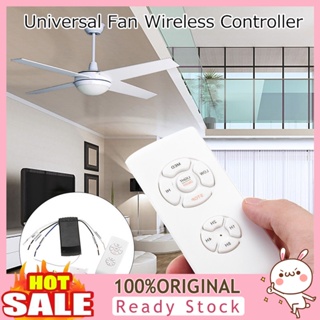 [B_398] Universal Ceiling Fan Lamp Remote Control Kit Wireless Receiver Home Tool