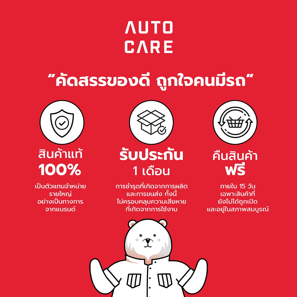 โช้คอัพ-showa-คู่หน้า-คู่หลัง-honda-amaze-ปี-2014