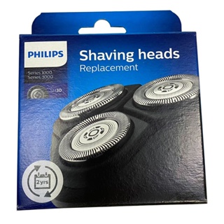 Philips SH30/50 Replacement Shaving Heads for Shaver Series 1000 & 3000