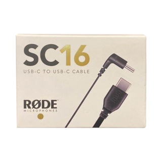 Rode SC16 USB-C to USB-C Cable (300 mm)