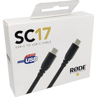 Rode SC17 Hi-Speed USB-C to USB-C cable (1.5 m)