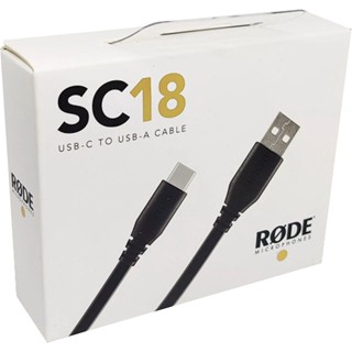 Rode SC18 Hi-Speed USB-C to USB-A cable (1.5 m)