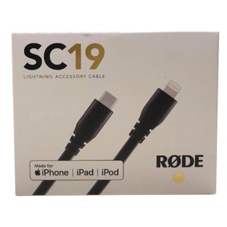 Rode SC19 Accessory Cable (1.5m) for iPhone/iPad/iPod, for connecting USB-C microphone