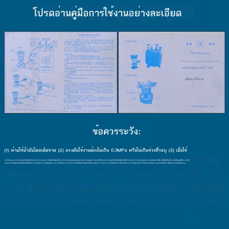 เตาทำอาหารทางไกล-เตาบูรณาการ-แคมป์ปิ้ง-เตากลางแจ้ง-ไฟแรง-แบบพกพา-หัวเตามือถือ-เตาดีเซล-เตาน้ำมันก๊าด