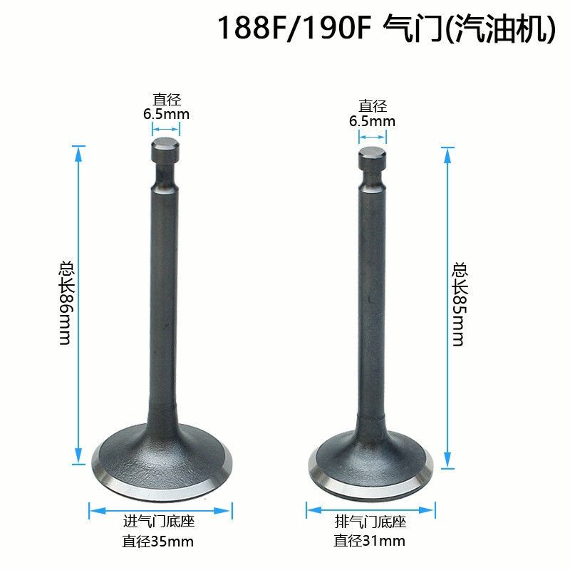 ก้านวาล์วท่อไอเสียเครื่องยนต์-152f168f170f188f190f192f