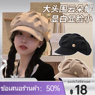 ❒◙หมวกเบเร่ต์ Cloud beret ฤดูใบไม้ผลิและฤดูใบไม้ร่วงของผู้หญิงปี 2023 ที่เรียบง่ายทุกแมตช์โชว์ใบหน้าหมวกเด็กส่งหนังสือพิ