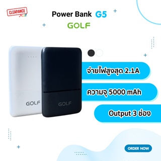 Golf G5 Mini Power Bank 5000mAh จ่ายไฟสูงสุด 2.1A Output 3 ช่อง