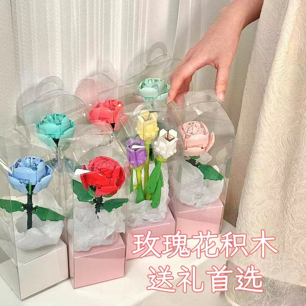 ใช้งานร่วมกับ-lego-creative-diy-rose-building-block-bouquet-ประกอบดอกไม้นิรันดร์-xiaohongshu-พร้อมของขวัญเทศกาล-qixi-เ