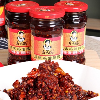 ☫280g Tao Huabi Old Godmother Style Chicken Oil Chili Sauce ไก่เผ็ด ซอสเผ็ด บะหมี่รวม ข้าว น้ำมันแดง ซอสพริก