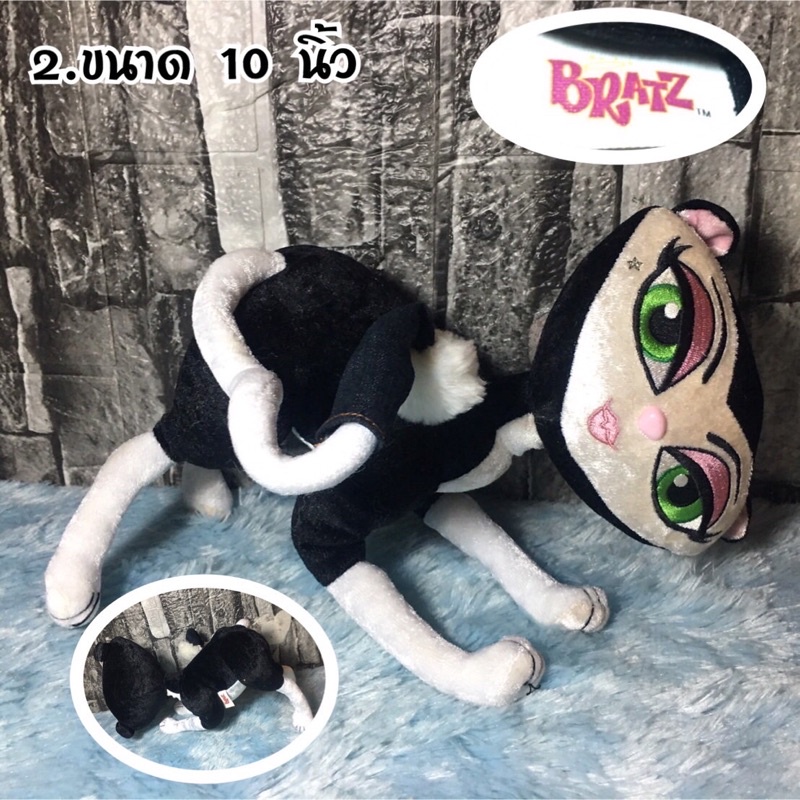 ตุ๊กตาแมวbratz-ลิขสิทธิ์แท้-มือสอง