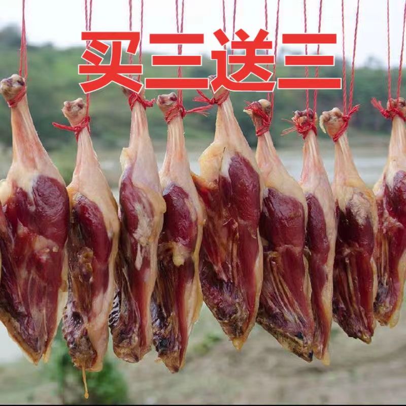 factory-direct-sales-jiangxi-duck-leg-cured-duck-leg-salted-duck-leg-air-dried-duck-preserved-meat