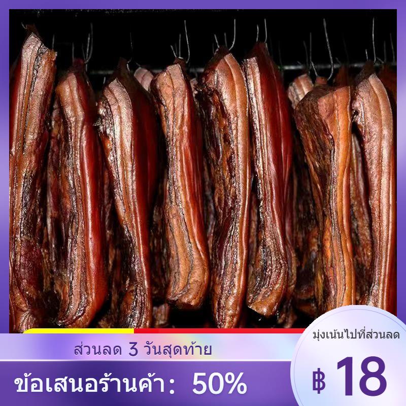 หมูท้องถิ่นแท้เบคอนห้าดอก-hunan-xiangxi-ฟาร์มพิเศษโฮมเมดรมควันเนื้อบ่มเก่าไม่ใช่เบคอนเสฉวนขายส่ง