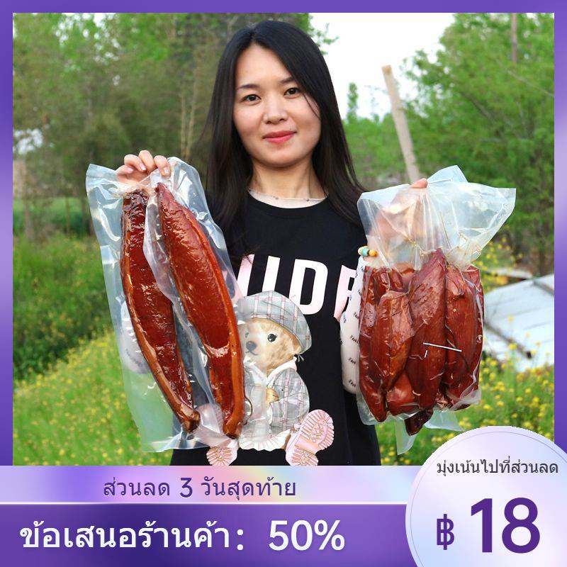 เสฉวนแท้-เบคอนหมูสามชั้นรสเสฉวน-กุ้ยโจวหมูดินรมควันขายส่ง-เซียงซีบ้านไร่-เบคอนขาหลัง