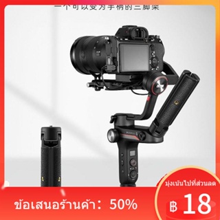 ┇เหมาะสำหรับ DJI Ruying RS2/rsc2 ขาตั้งกล้องกันโคลง Ronin Ruying S/SC ขาตั้งกล้องจับหม้อ