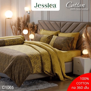 JESSICA ชุดผ้าปูที่นอน Cotton 100% พิมพ์ลาย Graphic C1065 สีเขียวอมน้ำตาล #เจสสิกา ชุดเครื่องนอน ผ้าปู ผ้าปูเตียง ผ้านวม