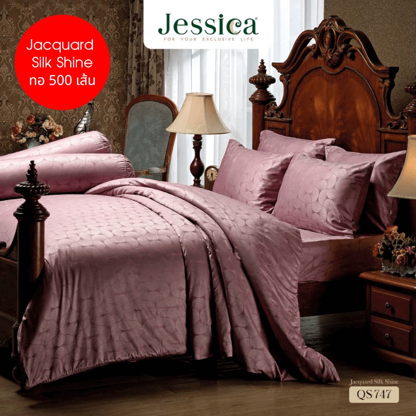 jessica-ชุดผ้าปูที่นอน-พิมพ์ลาย-graphic-qs747-jacquard-ทอ-500-เส้น-สีชมพู-เจสสิกา-ชุดเครื่องนอน-ผ้าปู-ผ้าปูเตียง-ผ้านวม