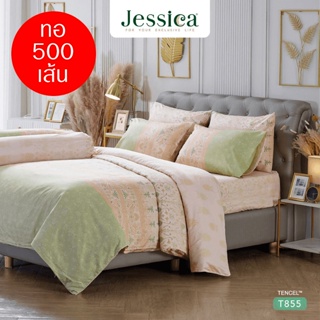 JESSICA ชุดผ้าปูที่นอน พิมพ์ลาย Graphic T855 Tencel ทอ 500 เส้น #เจสสิกา ชุดเครื่องนอน ผ้าปู ผ้าปูเตียง ผ้านวม กราฟฟิก