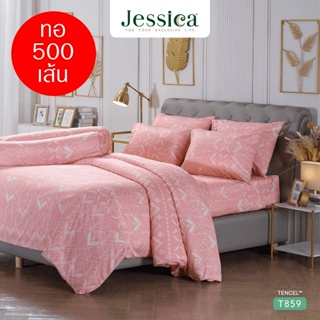 JESSICA ชุดผ้าปูที่นอน พิมพ์ลาย Graphic T859 Tencel ทอ 500 เส้น สีชมพู #เจสสิกา ชุดเครื่องนอน ผ้าปู ผ้าปูเตียง ผ้านวม