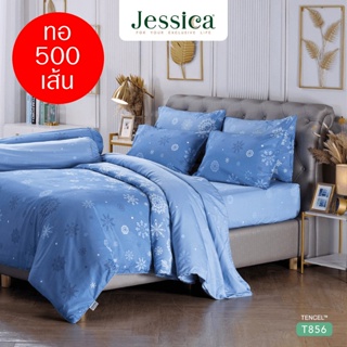 JESSICA ชุดผ้าปูที่นอน พิมพ์ลาย Graphic T856 Tencel ทอ 500 เส้น สีน้ำเงิน #เจสสิกา ชุดเครื่องนอน ผ้าปู ผ้าปูเตียง ผ้านวม