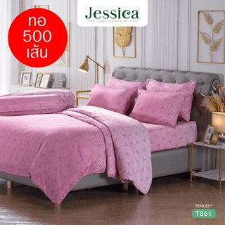 JESSICA ชุดผ้าปูที่นอน พิมพ์ลาย Graphic T861 Tencel ทอ 500 เส้น สีชมพู #เจสสิกา ชุดเครื่องนอน ผ้าปู ผ้าปูเตียง ผ้านวม