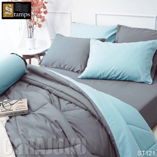 STAMPS ชุดผ้าปูที่นอน สีฟ้า ทูโทน Silver Sconce ST121 #แสตมป์ส ชุดเครื่องนอน ผ้าปู ผ้าปูเตียง ผ้านวม