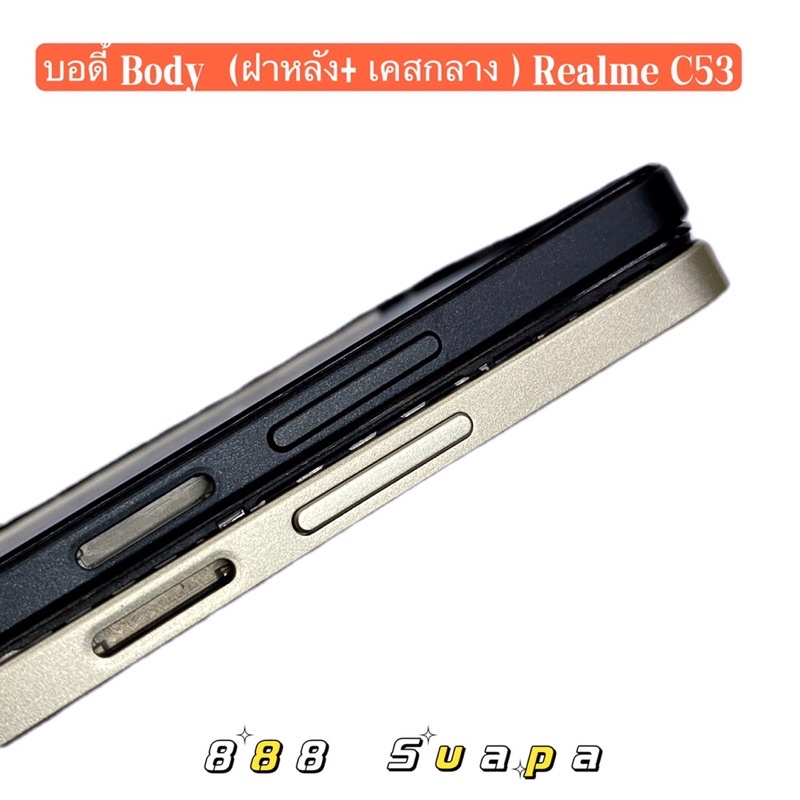 บอดี้-body-ฝาหลัง-เคสกลาง-realme-c53-แถมปุ่มสวิตช์เพิ่มเสียงลดเสียง