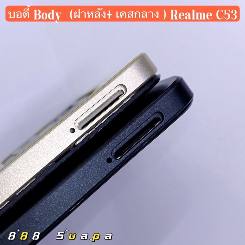 บอดี้-body-ฝาหลัง-เคสกลาง-realme-c53-แถมปุ่มสวิตช์เพิ่มเสียงลดเสียง