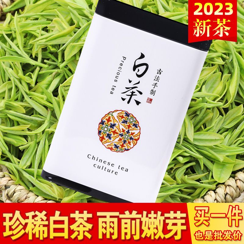 หนึ่งส่อ-ชาขาวหายาก-anji-2023-ชาใหม่ก่อนฝนชา-maojian-ของแท้ขายส่งระดับพรีเมียม-ชาเขียว-500-กรัม