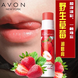 ♘☸Avon Yingze Light Color Lip Balm 4g Strawberry Plant Skin Care Moisturizing Anti-Cracking ของแท้ 1