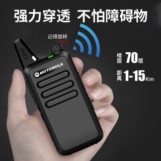 ✥☊♕Motorola walkie-talkie คู่ของ mini USB ขนาดเล็กโยธาไร้สาย FM KTV สถานที่ก่อสร้างโรงแรม walkie-talkie