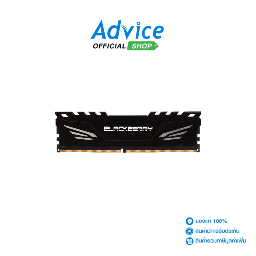 blackberry-ram-ddr4-3200-16gb-asgard