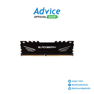 BLACKBERRY RAM DDR4(3200) 16GB  ASGARD