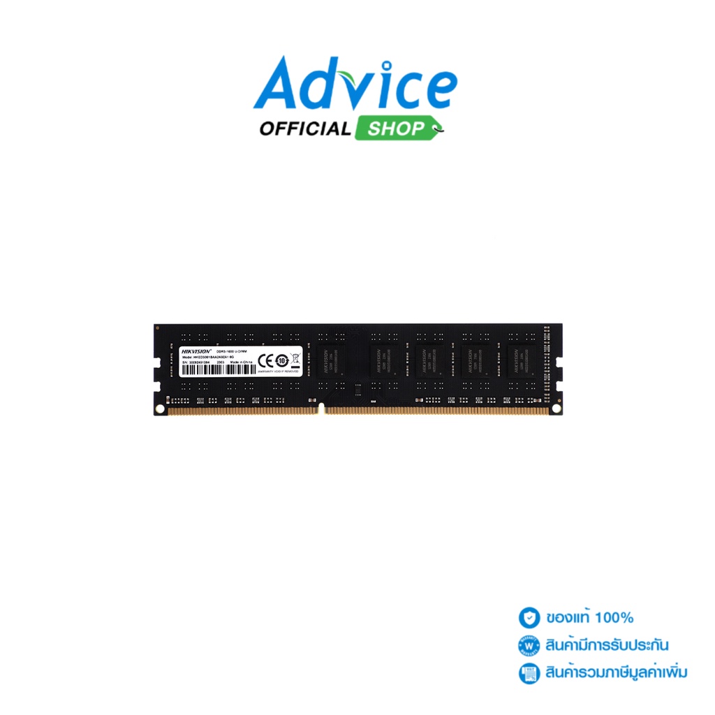 hikvision-ram-ddr3-1600-8gb-hked3081baa2a0za1