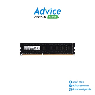HIKVISION RAM DDR3(1600) 8GB (HKED3081BAA2A0ZA1)