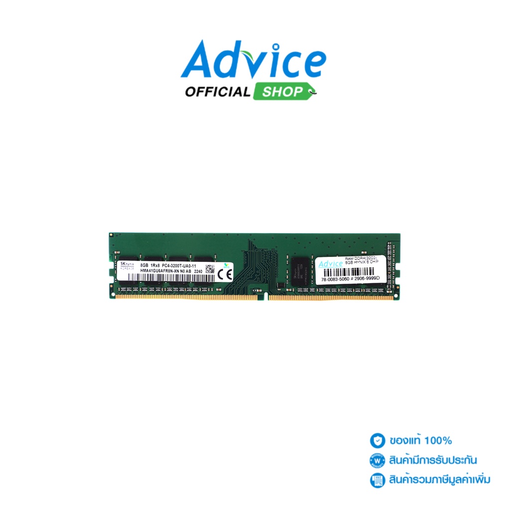 hynix-ram-ddr4-3200-8gb-8-chip